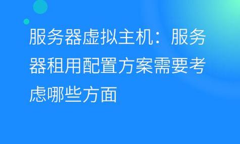 租用香港虚拟主机需要考虑哪几个方面问题（租用香港虚拟主机需要考虑哪几个方面问题呢）-图3