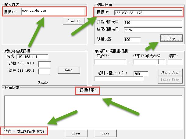 怎么查服务器端口，怎么查公司服务器上的资料-图1