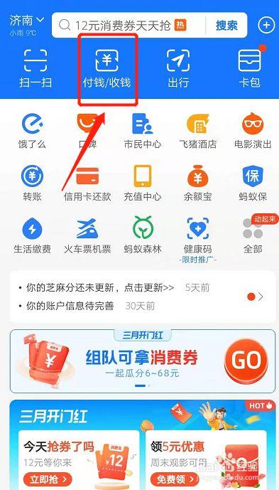 怎么用支付宝续费域名（怎么用支付宝续费域名登录）-图1