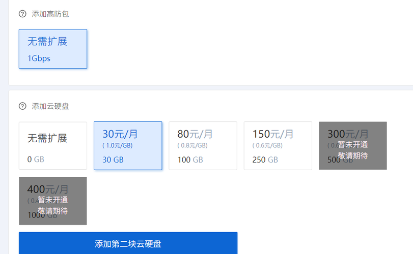 香港国际线路vps租用有哪些优势（香港服务器和美国服务器哪个好)-图1