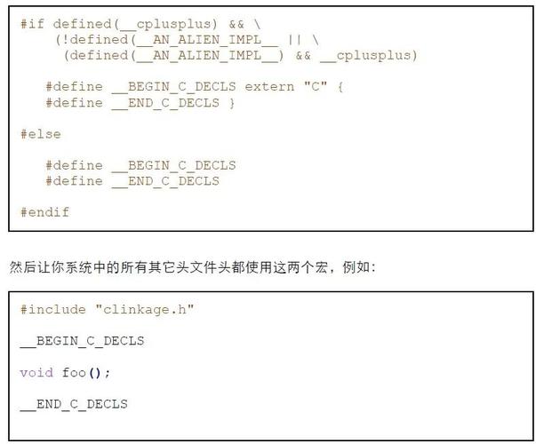 C语言中extern的用法有哪些（c语言中extern的作用和用法）-图3