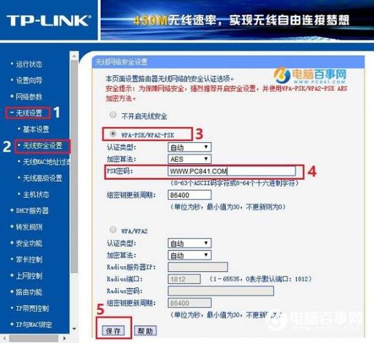 路由器换网络怎么设置，香港宽频的路由器怎么换wifi-图3