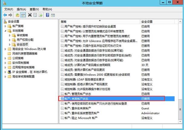 服务器共享主机怎么占资源（server2016怎么设置共享密码访问)-图1