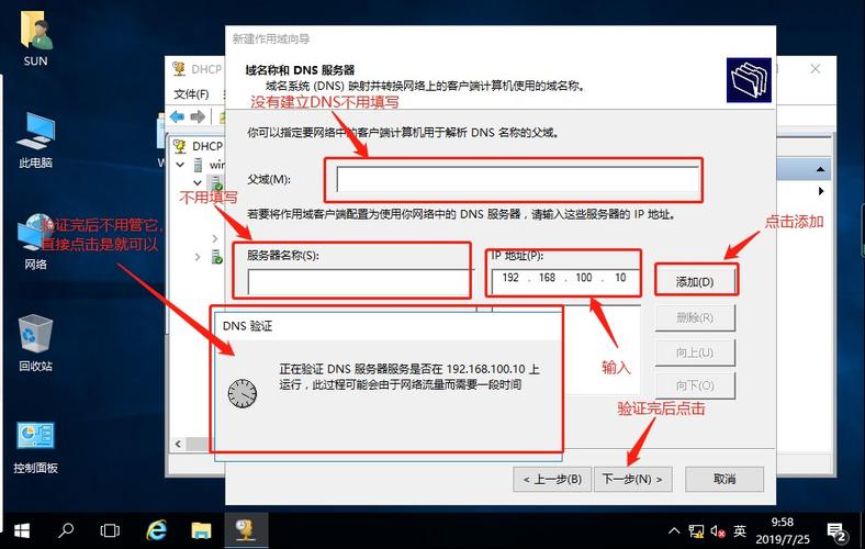 服务器共享主机怎么占资源（server2016怎么设置共享密码访问)-图2