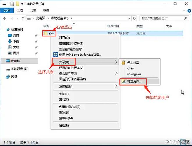 服务器共享主机怎么占资源（server2016怎么设置共享密码访问)-图3