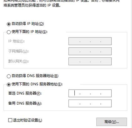 电脑浏览器域名解析错误怎么解决，域名的dns解析-图2