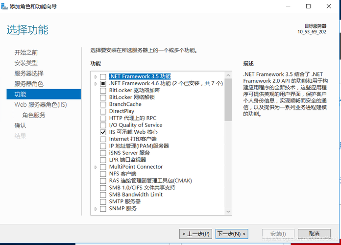 怎么在iis上发布网站，iis 新建网站-图3