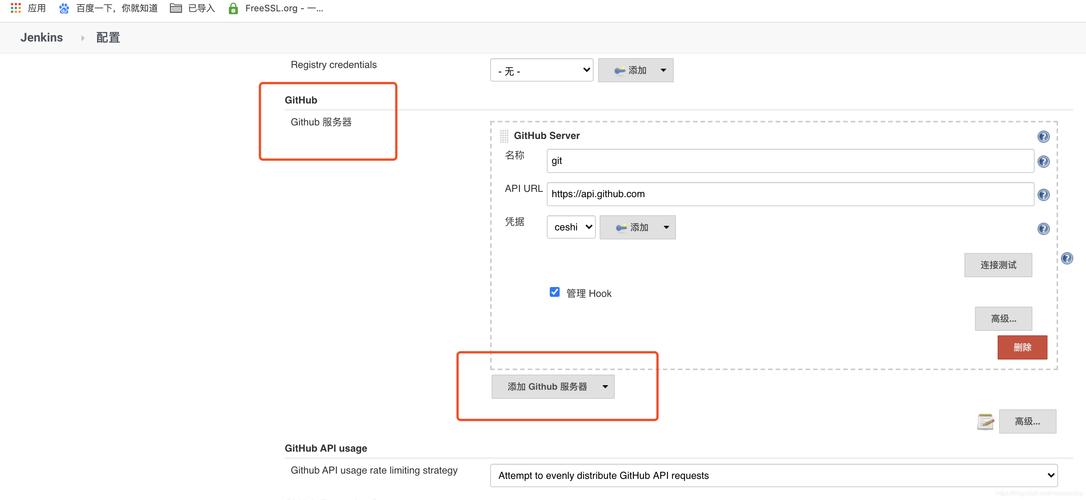 jenkins怎么部署数据库（jenkins数据库配置）-图2