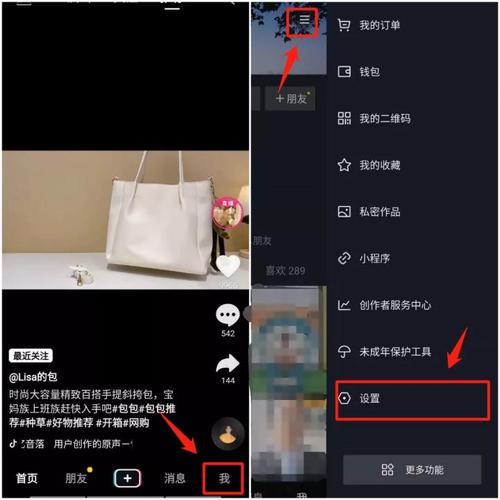 抖音左下角的名字怎么样弄的，抖音左下角简介怎么加上图片-图1