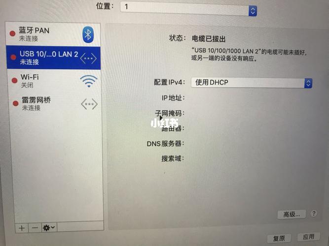 vps服务器连不上怎么办（macbookpro怎么用vps)-图1