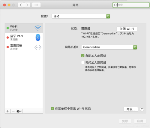 vps服务器连不上怎么办（macbookpro怎么用vps)-图2