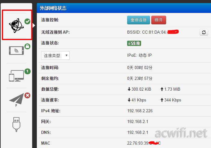 怎么给AC控制器加域名（ac54u路由器怎么设置)-图3