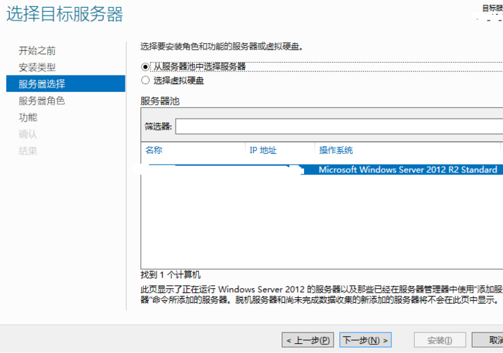 如何在云服务器搭建windows主机，云主机怎么搭建-图2