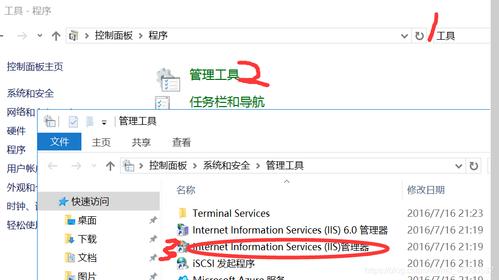 租用了服务器怎么发布网站（租用了服务器怎么发布网站信息）-图3