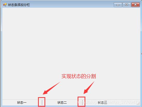 c#的分割线工具是，c#控件invoke-图1