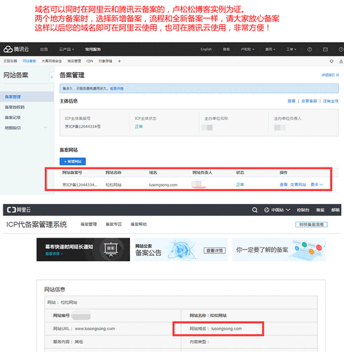 怎么申请阿里云的代理商（怎么做阿里云代理）-图1