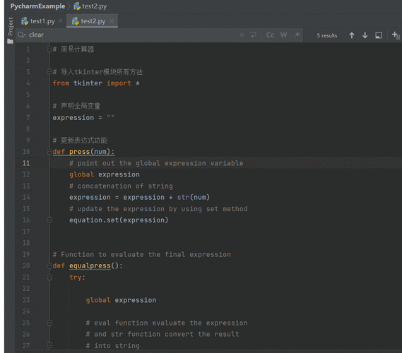 python如何实现tkinter插入图片，python怎么改变文件夹中所有图片大小和大小-图3