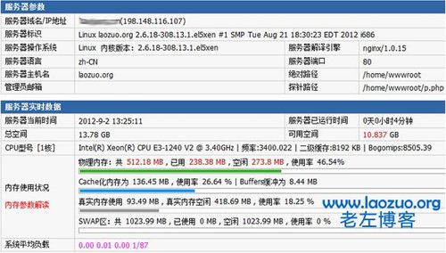 北京vps主机租用怎么评测（北京vps主机租用怎么评测不到）-图1