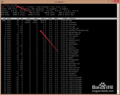 linux如何查询现在的进程（linux如何查询现在的进程数据）-图3