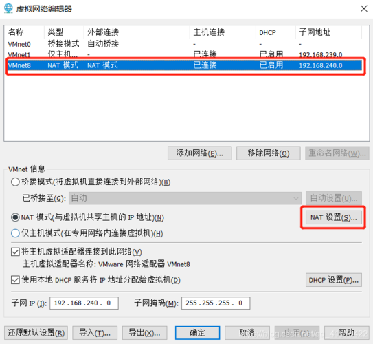 ssh如何连接虚拟主机（ssh如何连接虚拟主机网络）-图1