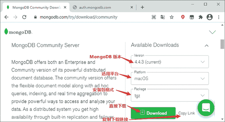 linux下如何重启mongodb（db怎么设置密码)-图1