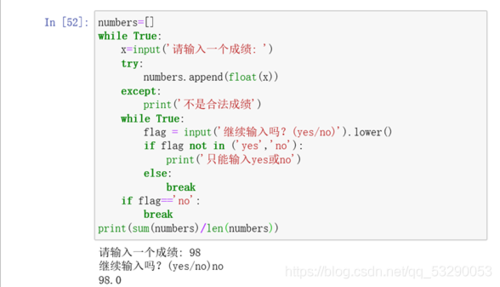 Python怎么在文本框前面加文字，python怎么设置文本框大小-图1