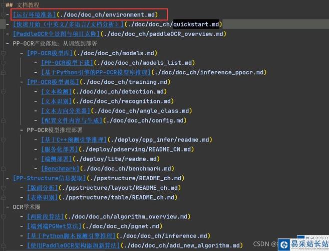 Python怎么在文本框前面加文字，python怎么设置文本框大小-图2