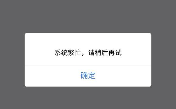 服务器无法打开怎么办（服务器进不去是为什么)-图2