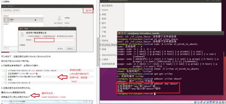 如何在linux下运行iso文件，linux如何打开iso文件-图1