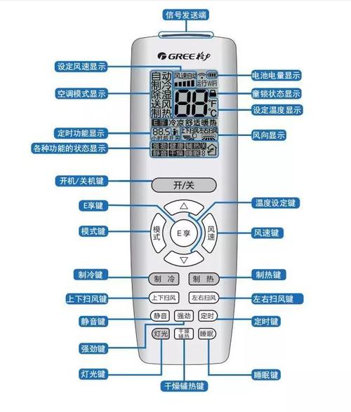 格力京桂没有遥控怎么开机，-图1