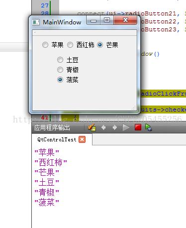 qt中radiobutton怎么使用（qt按哪个键运行)-图2