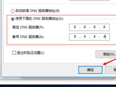 怎么判断服务器是否被墙（网络挂墙是什么意思)-图3