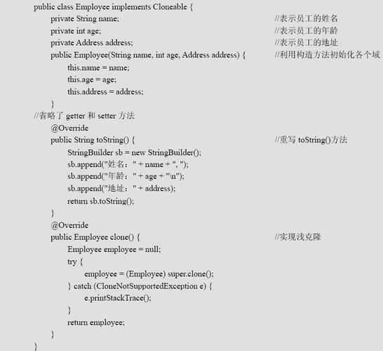 Java中clone方法使用笔记（java中的clone方法怎么用）-图2