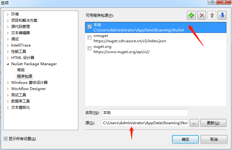 c#中executereader执行查询示例分享（c# 执行exe）-图3