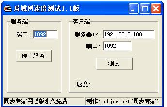 服务器访问量怎么测试（服务器访问量怎么测试的）-图2