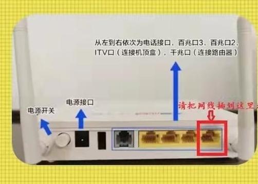 租我怎么网络连接不上（出租屋插上路由器不能上网怎么办)-图2