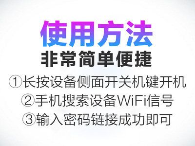 香港随身wifi怎么租赁，去香港一天怎么买流量-图3