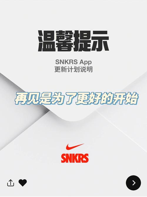 snkrs改时间购买技巧，租的服务器怎么加时间啊-图1