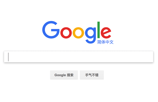 google的顶级域名为什么是hk，公司用hk的域名怎么样啊-图1