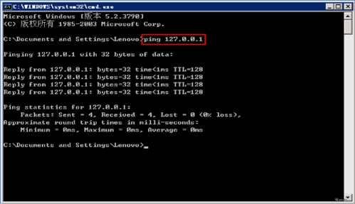 Linux服务器禁ping怎么打开（Linux服务器可以用SSH连接上，可是pingIP为什么不通)-图2