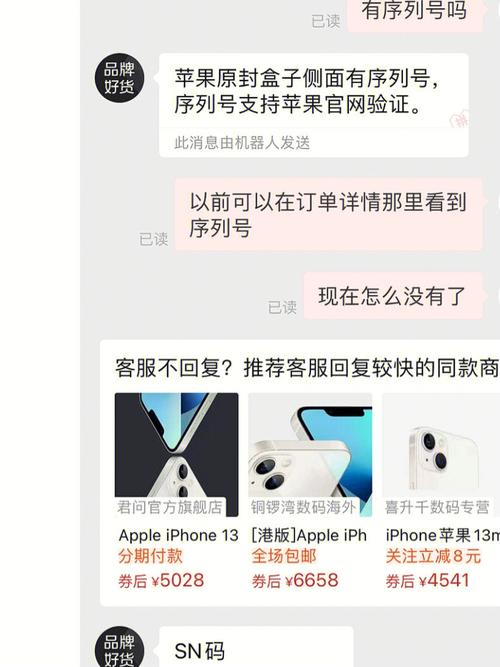 ipad钱包怎么付款，云闪购商城是真的吗-图1