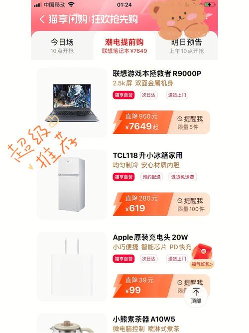 ipad钱包怎么付款，云闪购商城是真的吗-图3