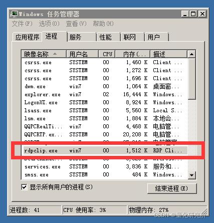 怎么把电脑资料复制到VPS（怎么把电脑资料复制到VPS)-图3