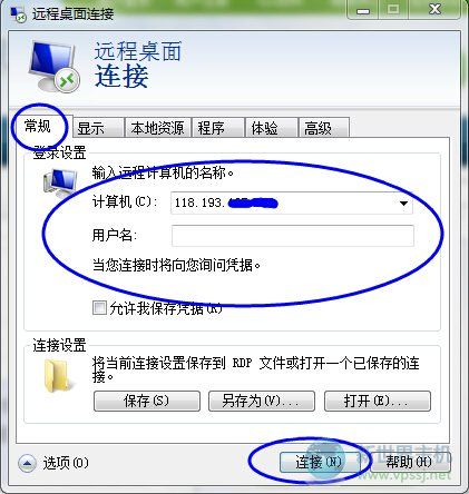 怎么把电脑资料复制到VPS（怎么把电脑资料复制到VPS)-图2