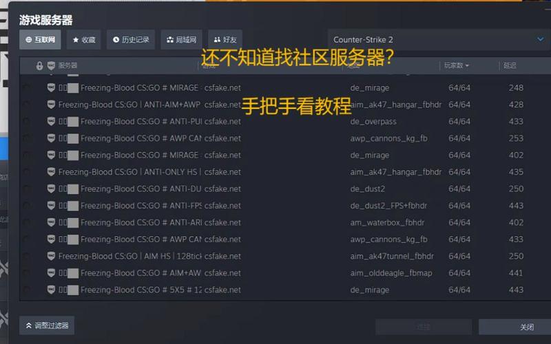 cs2怎么连接国际服务器，服务器设在国外的中文网站-图1