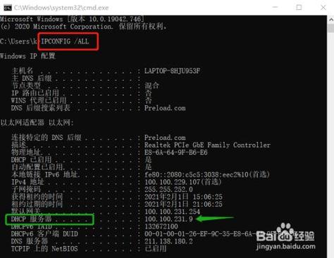 怎么查手游服务器域名（怎么查手游服务器域名信息）-图2