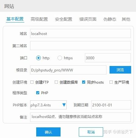 怎么看网站是asp还是php（怎样查看一个网站用什么数据库服务器)-图2