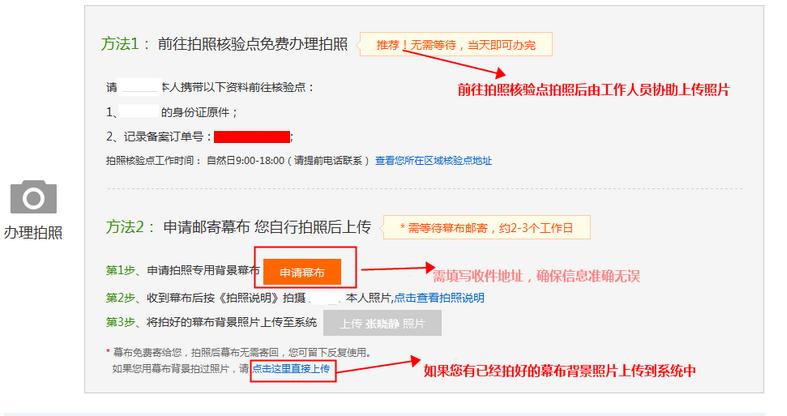 阿里云备案号怎么更改域名（阿里云备案号怎么更改域名信息）-图1