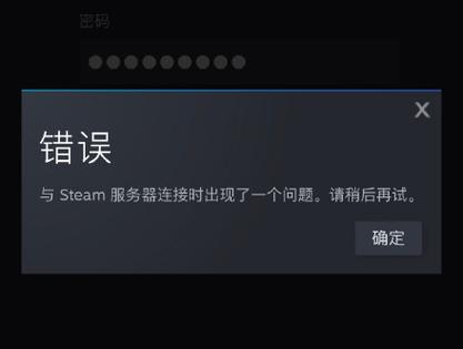 steam如何判断最好的下载服务器，服务器好不好怎么判断的-图1